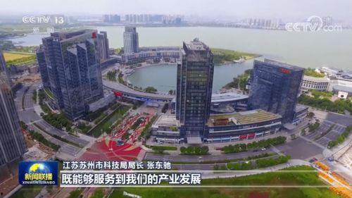 最新江苏新闻头条苏州,聚焦创新与发展，打造现代化国际名城